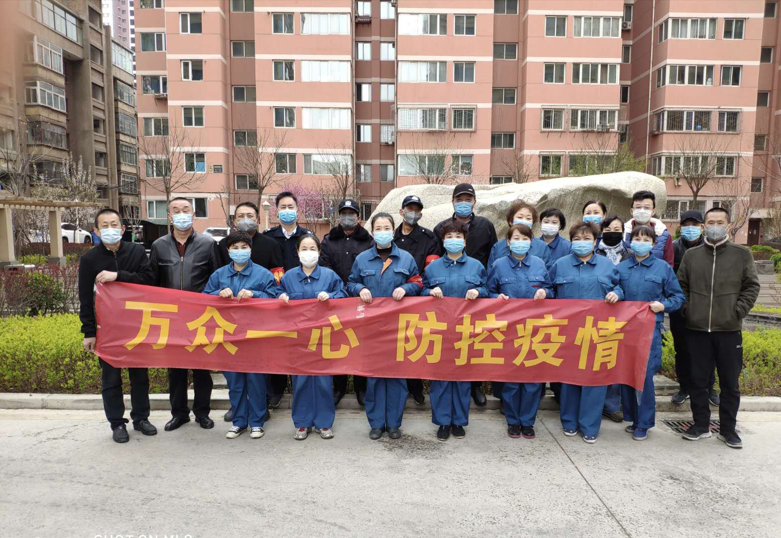有你們，市政西北院人更踏實(shí)!