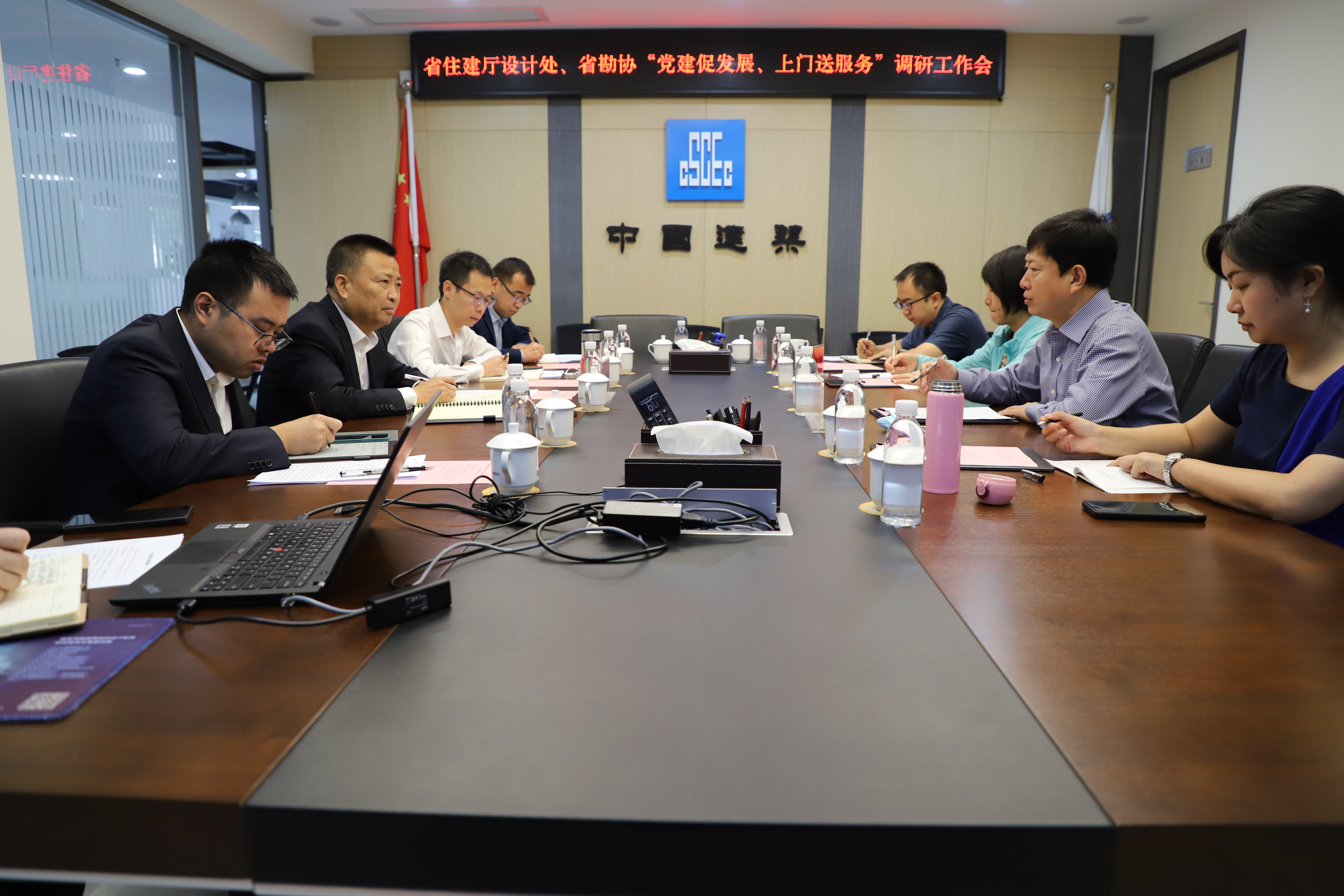<strong>甘肅省住建廳勘察設(shè)計(jì)處、甘肅省勘察設(shè)計(jì)協(xié)會(huì)蒞臨我公司開(kāi)展 “黨建促發(fā)展、上門(mén)送服務(wù)”調(diào)研工作</strong>