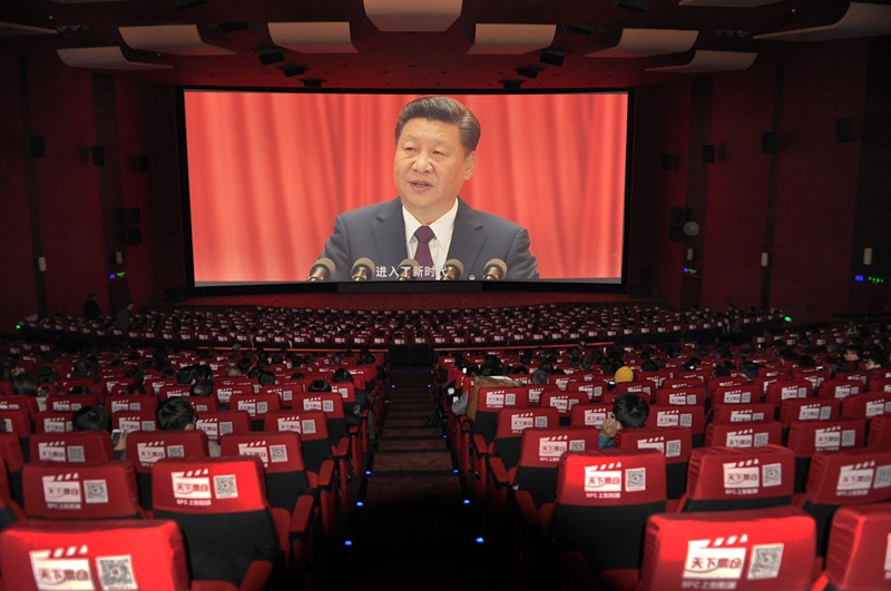 我公司組織員工觀影《厲害了，我的國》
