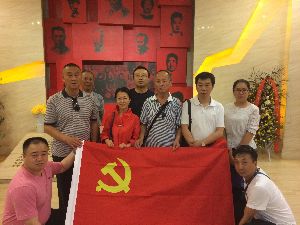 學(xué)革命先烈，做合格黨員—中建勘察院支部開展慶“七一”主題教育活動