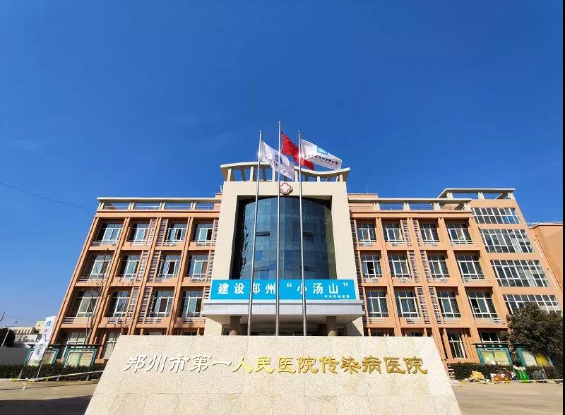 建證戰(zhàn)疫！中建集團(tuán)建設(shè)全國(guó)各地20余所集中收治醫(yī)院(圖15)