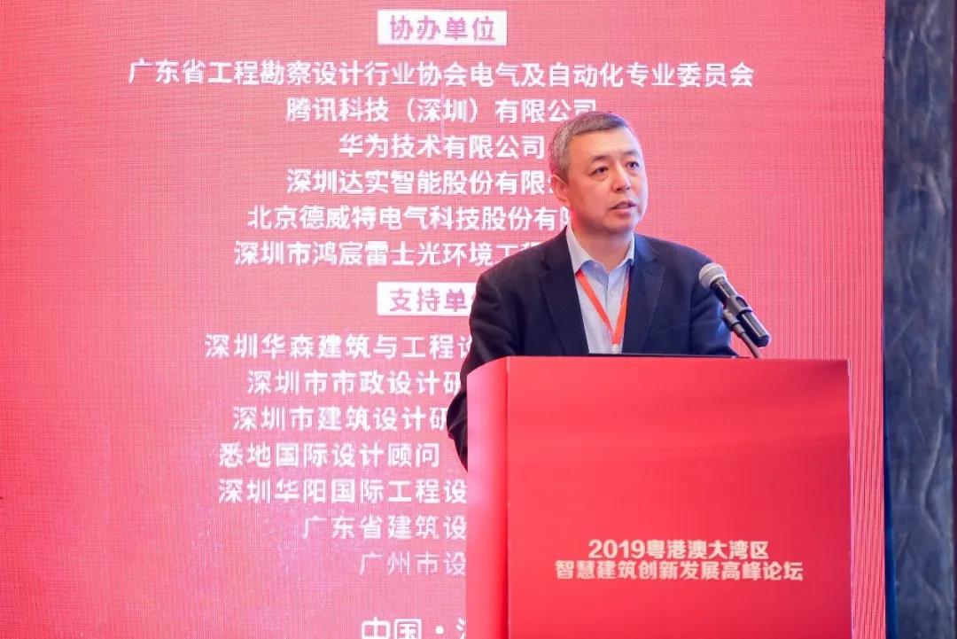 郭曉巖、錢方獲評“中國建筑首席專家”(圖1)