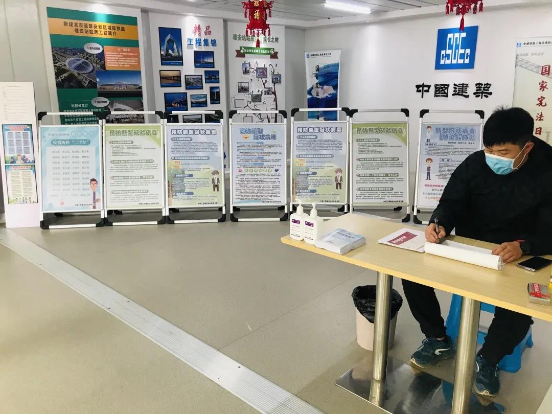 復(fù)工復(fù)產(chǎn)“建”行動！京津冀復(fù)工“朋友圈” 的中建身影(圖15)
